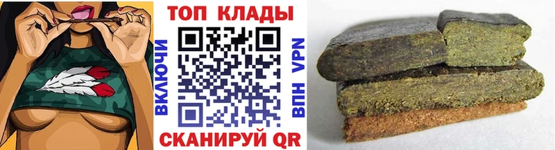 Магазин наркотиков Белоозёрский Бошки Шишки Cocaine кракен ТОР Мефедрон Гашиш