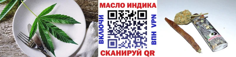 Печенье с ТГК марихуана  Белоозёрский 