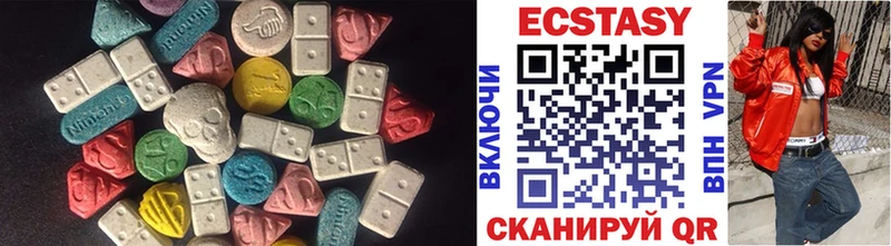 Экстази 280 MDMA  купить  цена  Белоозёрский 