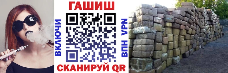 закладка Белоозёрский ГАШИШ hashish