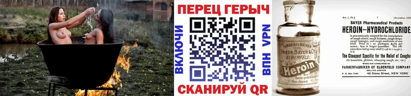 что такое наркотик Белоозёрский ГЕРОИН хмурый