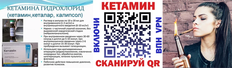 КЕТАМИН VHQ  блэк спрут маркетплейс  Белоозёрский 