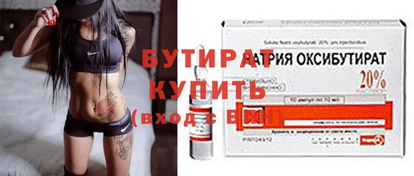 метадон Абдулино