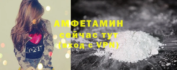 соль курить ск Абаза
