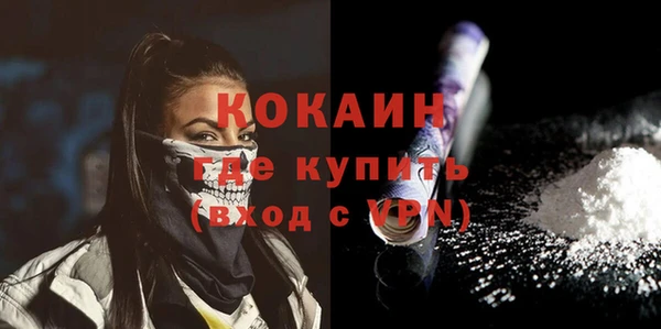метадон Абдулино
