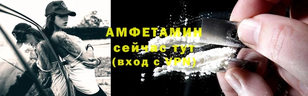 скорость Абинск