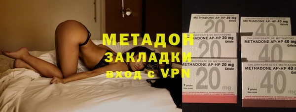 соль курить ск Абаза