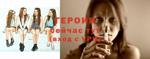 метадон Абдулино