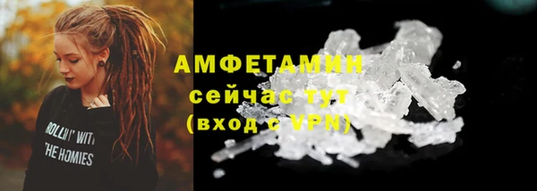 соль курить ск Абаза