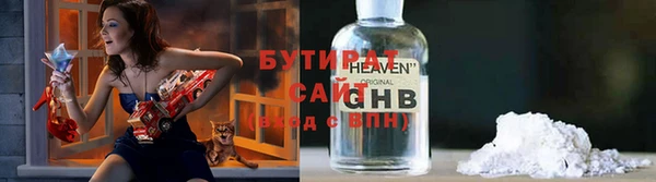 соль курить ск Абаза