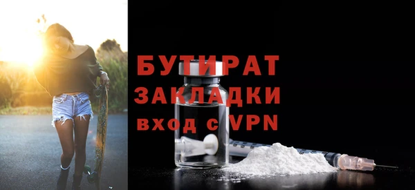 бутират Алзамай