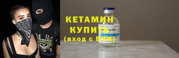 метадон Абдулино