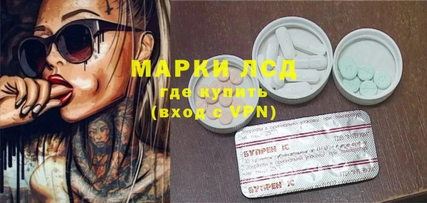 соль курить ск Абаза