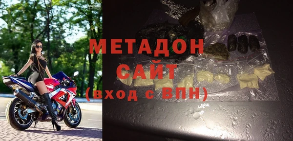 соль курить ск Абаза