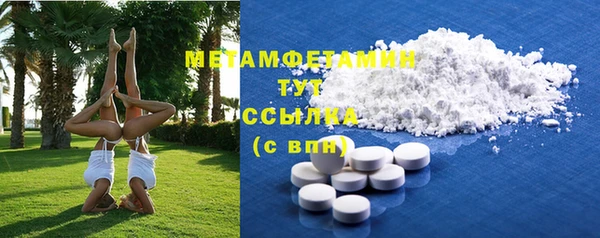 МДМА Алексин