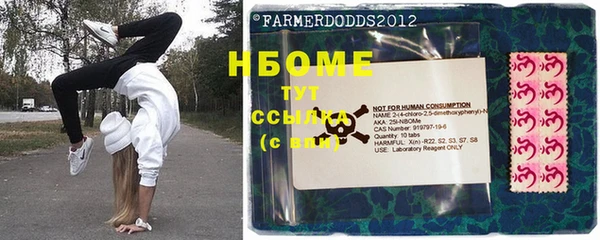 метадон Абдулино