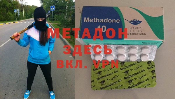 мефедрон мука Сосновка