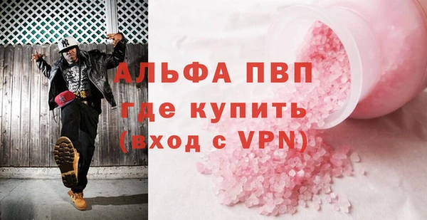 соль курить ск Абаза