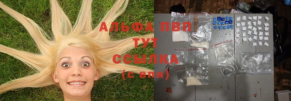 метадон Абдулино