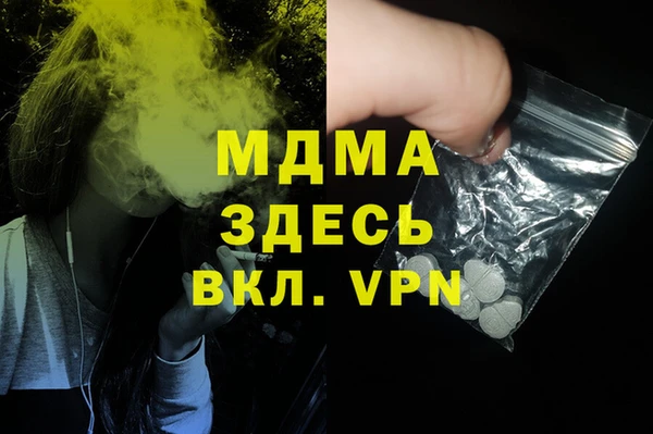 метадон Абдулино
