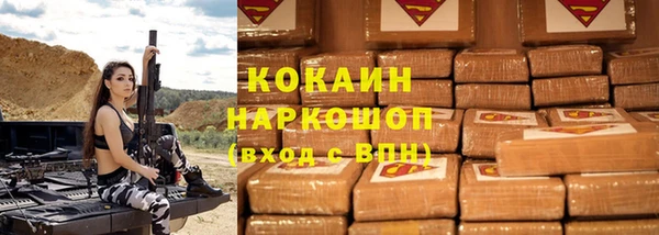 скорость Абинск