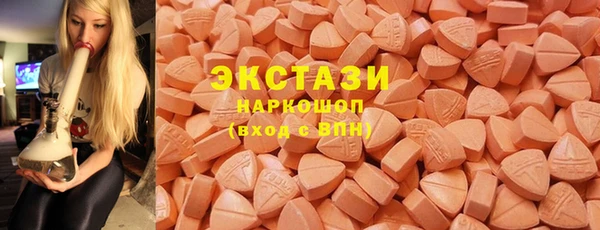 соль курить ск Абаза