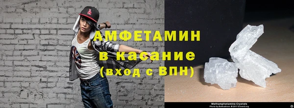 соль курить ск Абаза