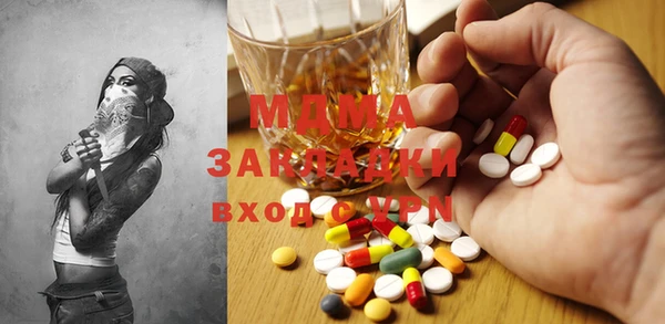 соль курить ск Абаза