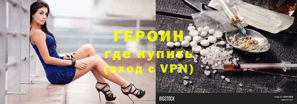соль курить ск Абаза