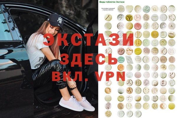 скорость Абинск