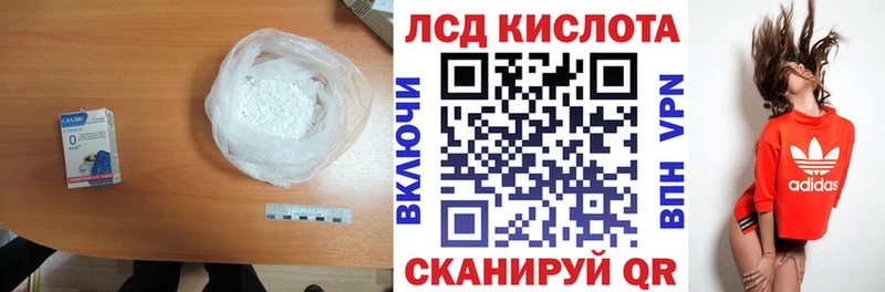ЛСД экстази ecstasy  OMG зеркало  Белоозёрский 