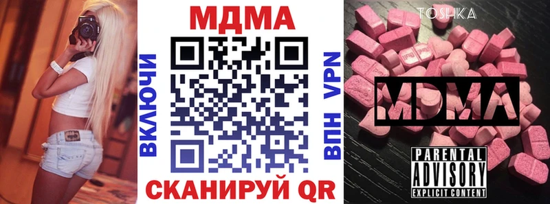 МДМА VHQ  кракен как войти  Белоозёрский 