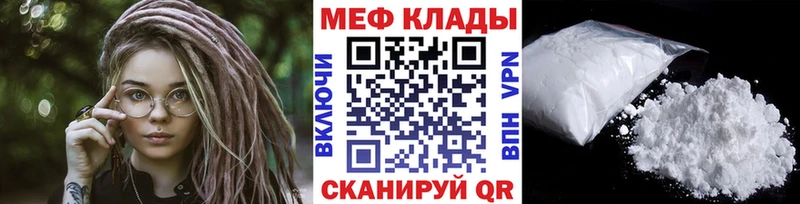 сколько стоит  Белоозёрский  Меф мяу мяу 