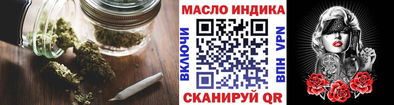 ОМГ ОМГ зеркало  Белоозёрский  ТГК вейп с тгк 